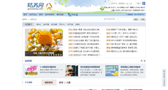Desktop Screenshot of bbs.gusuwang.com