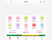 Tablet Screenshot of gusuwang.com